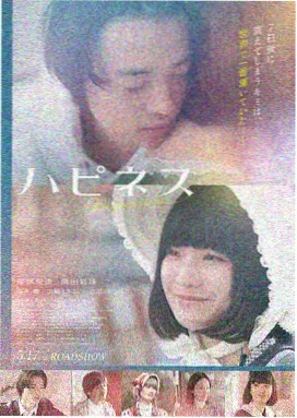沉默的囚徒 影片海报