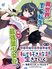 监狱题材视觉语言分析配图