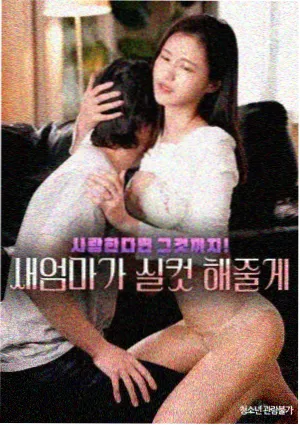 放风时间 剧集海报
